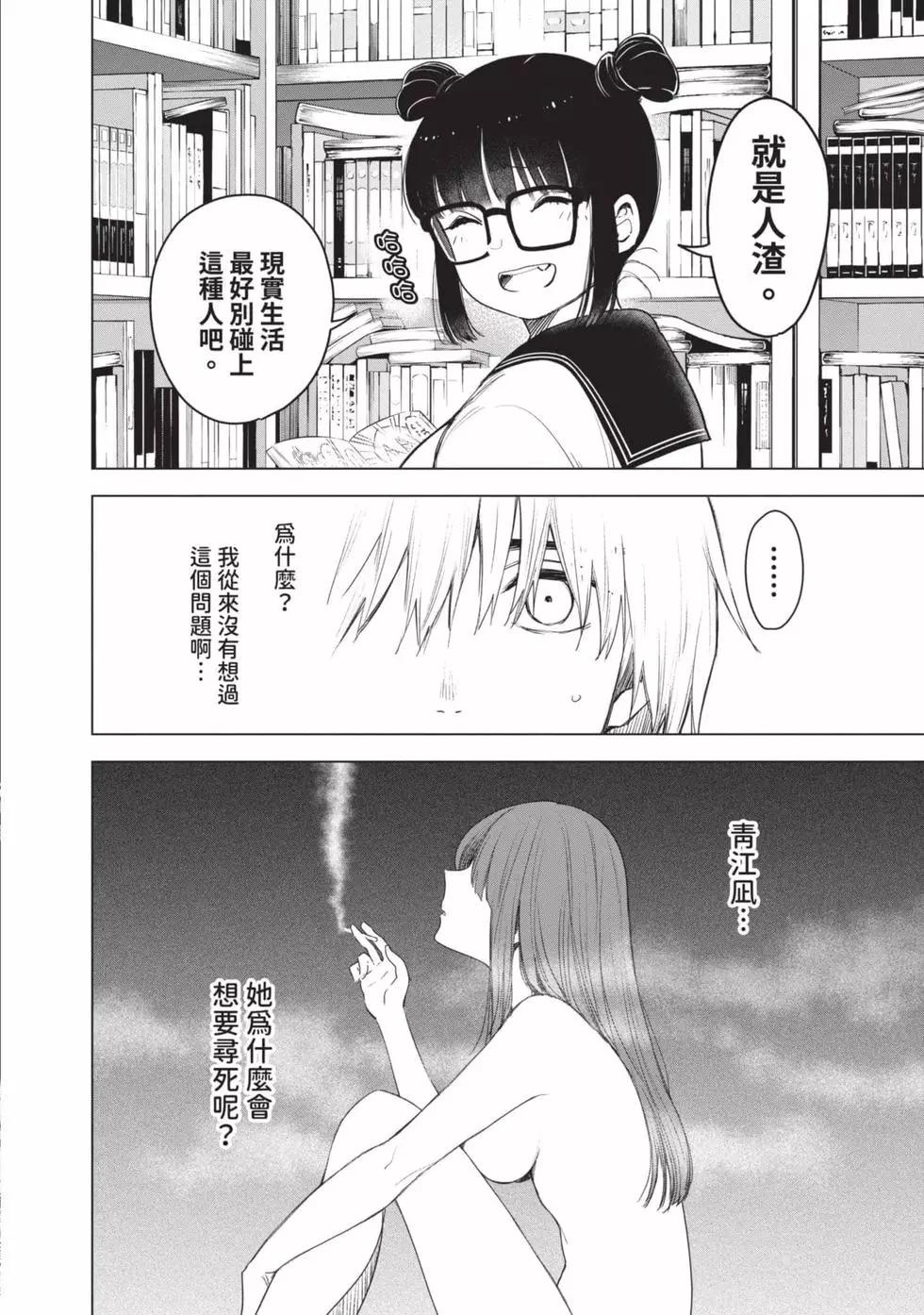 第 162 页