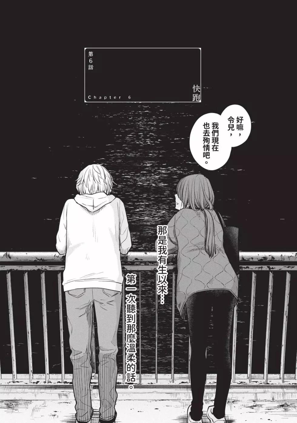 第 163 页