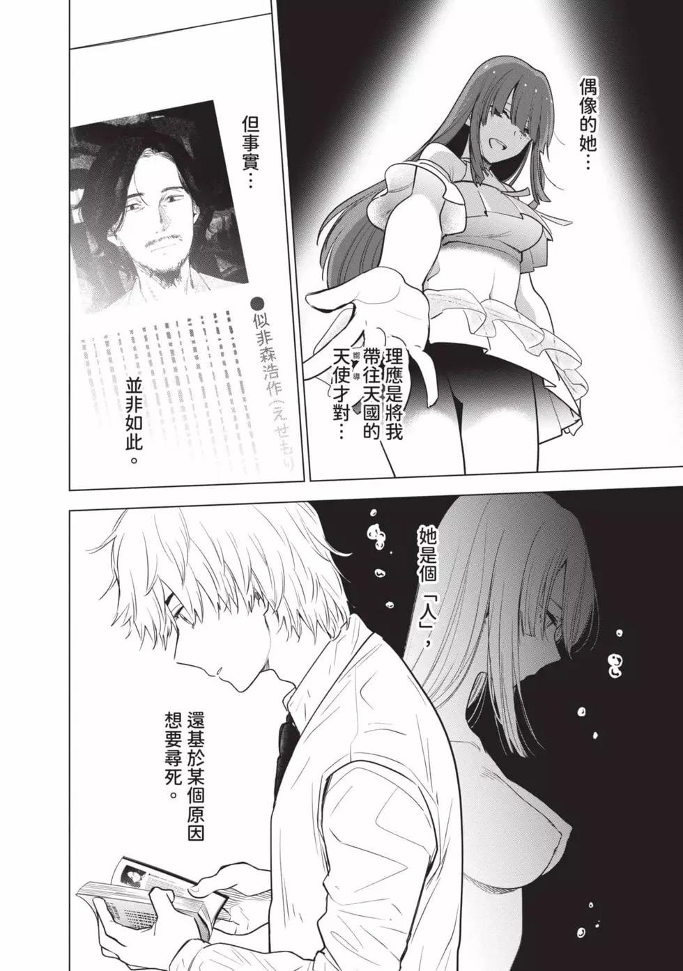 第 164 页