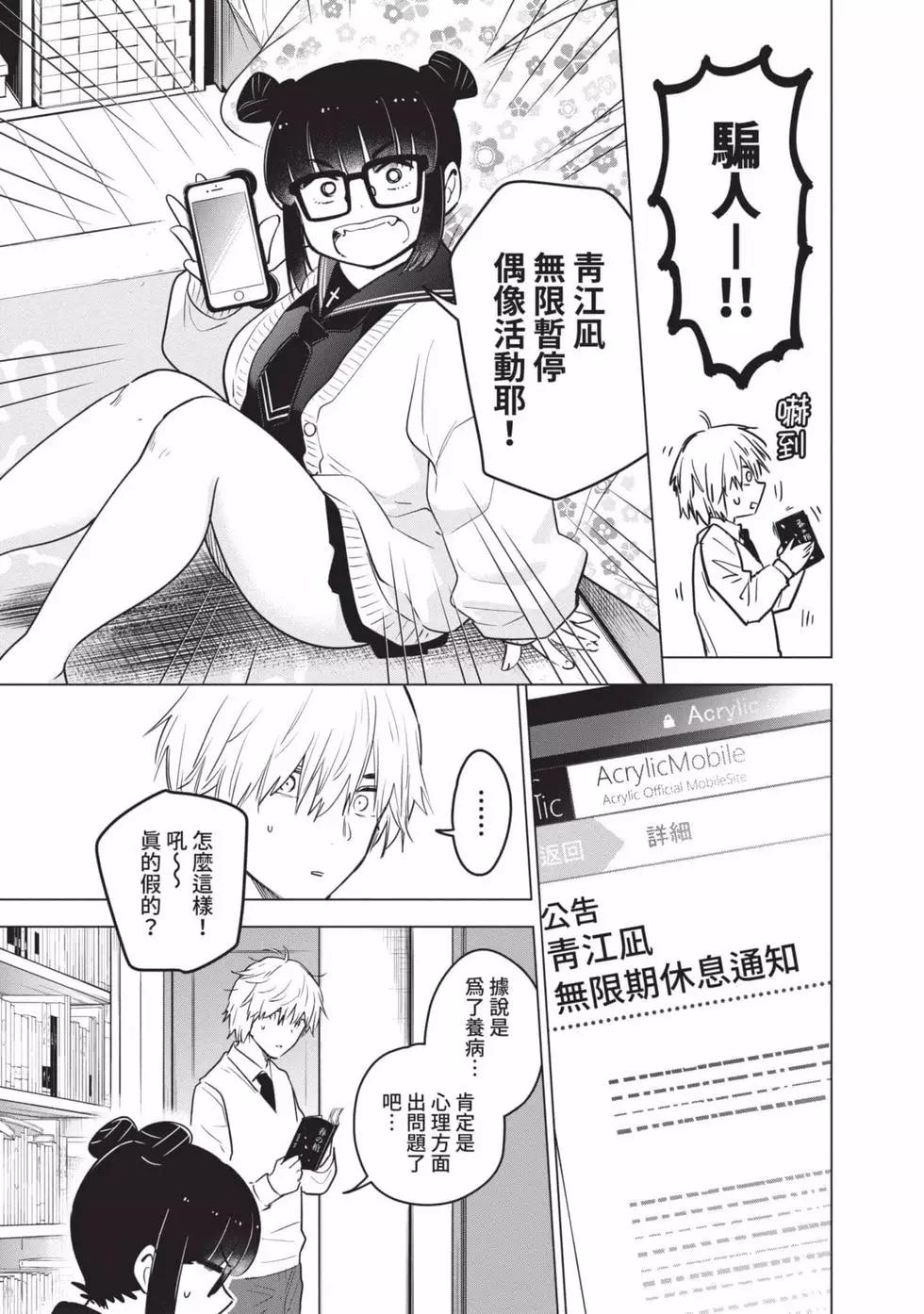 第 165 页