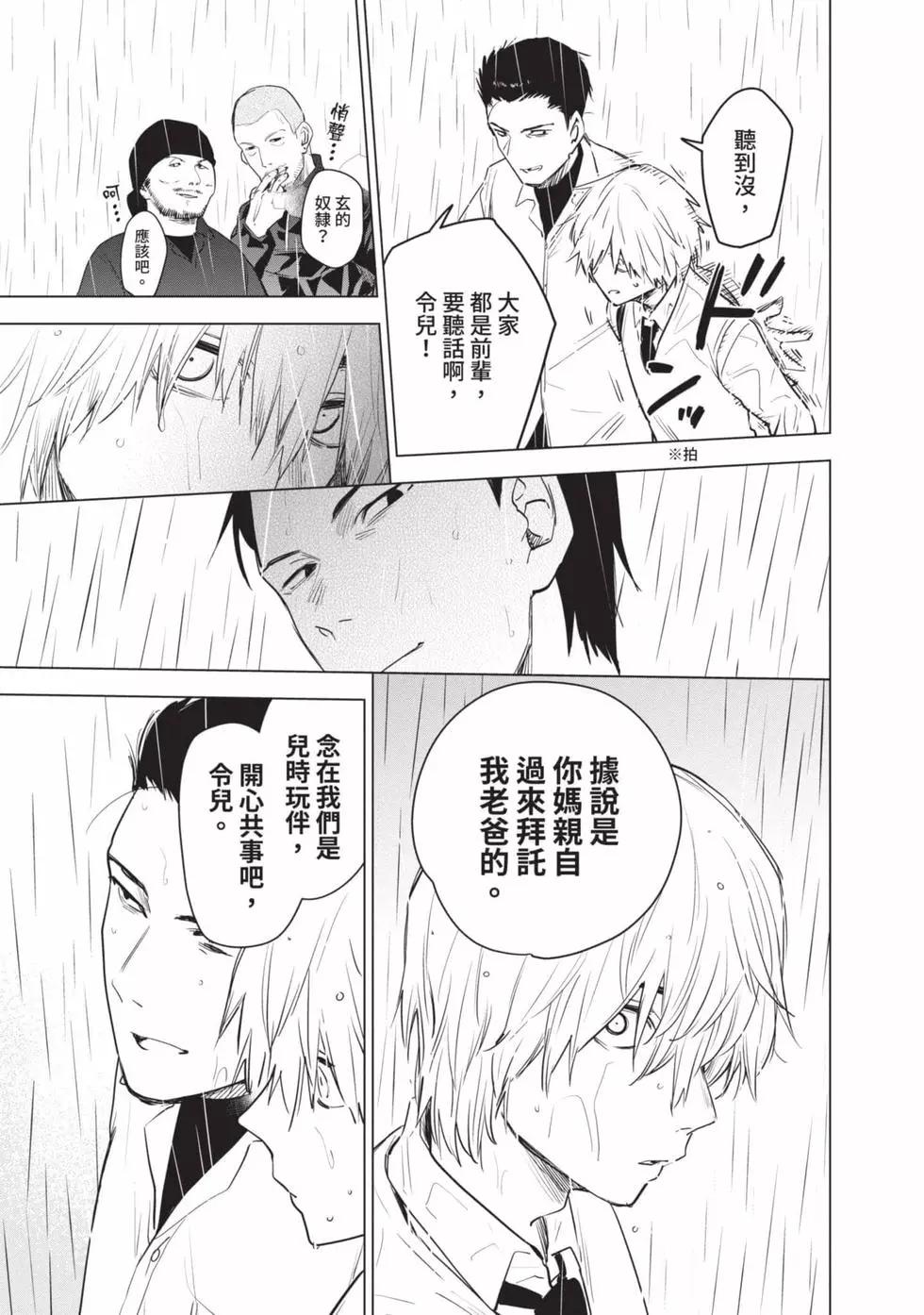 第 173 页