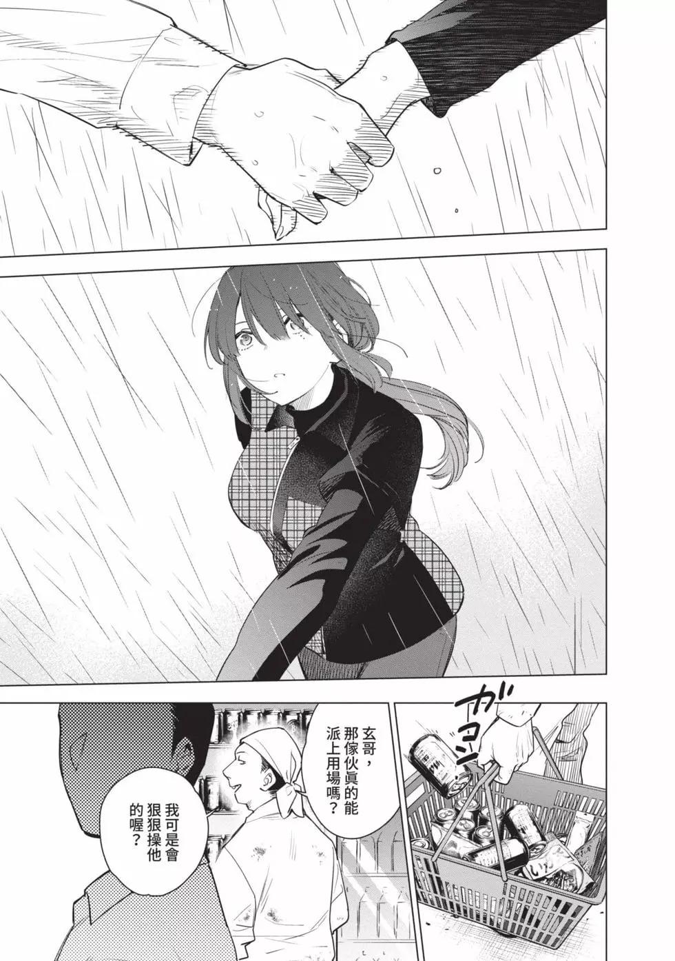 第 179 页