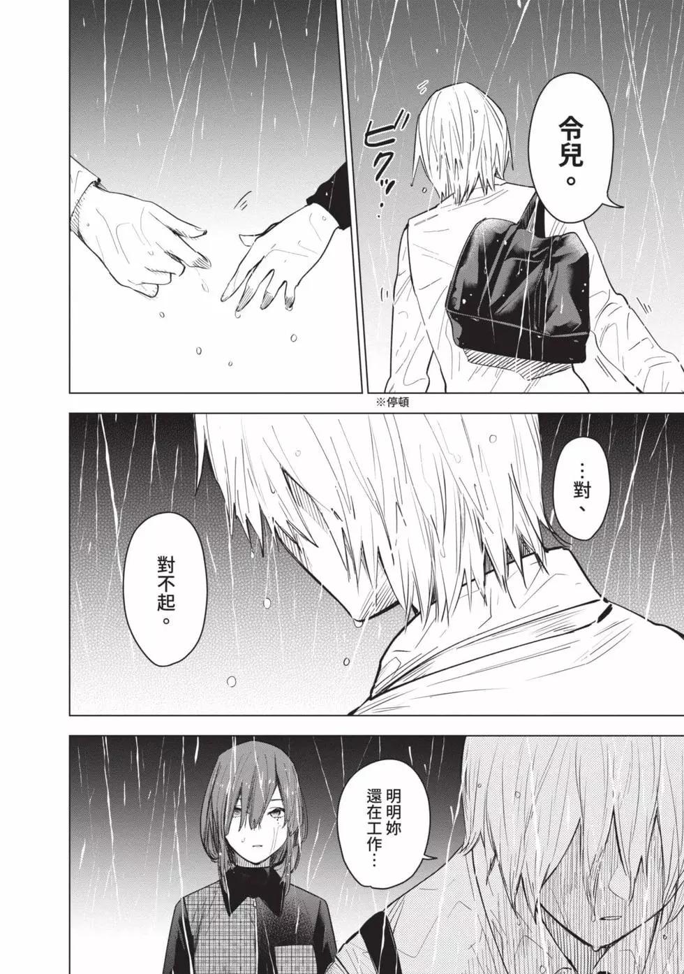 第 183 页