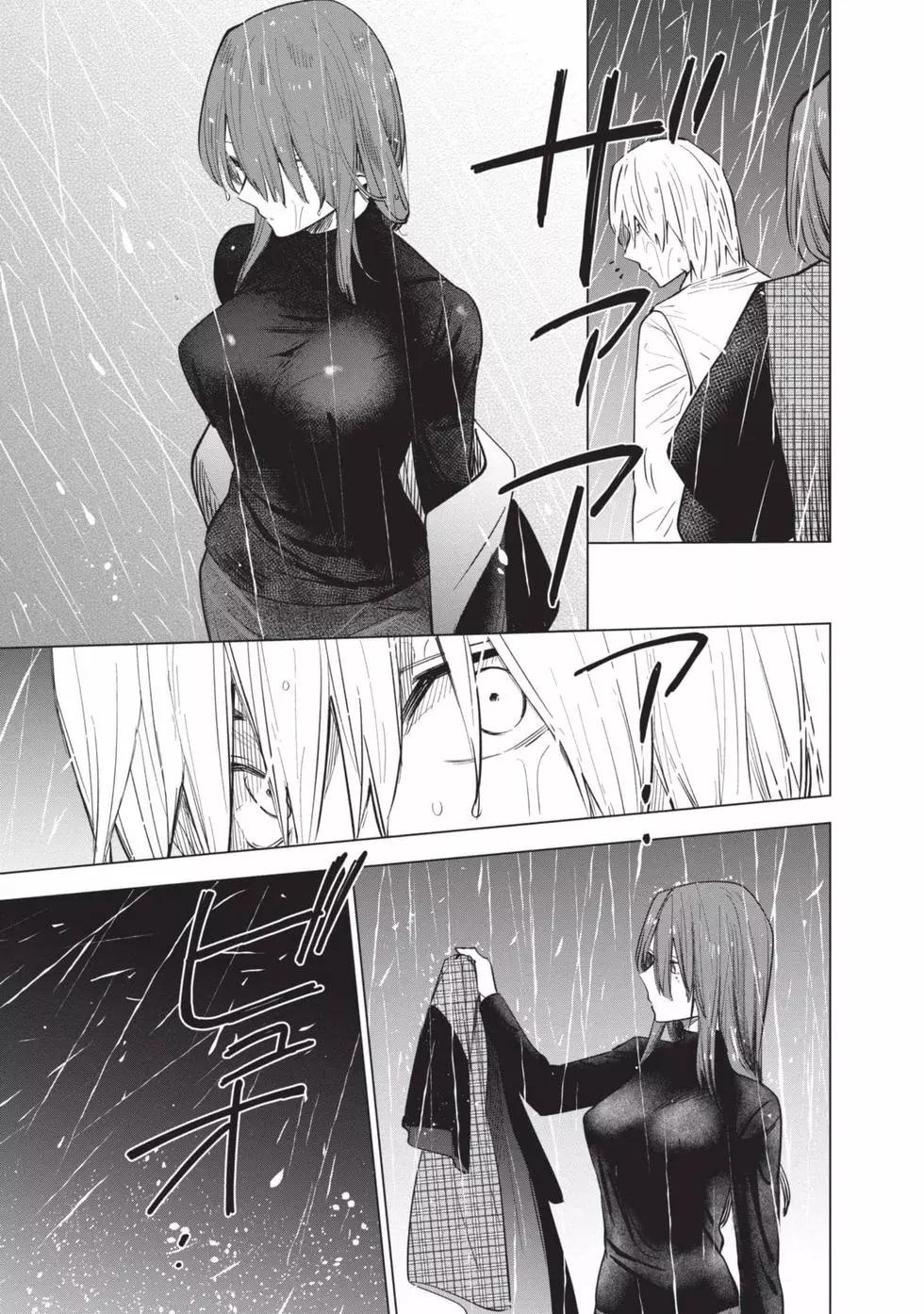 第 184 页