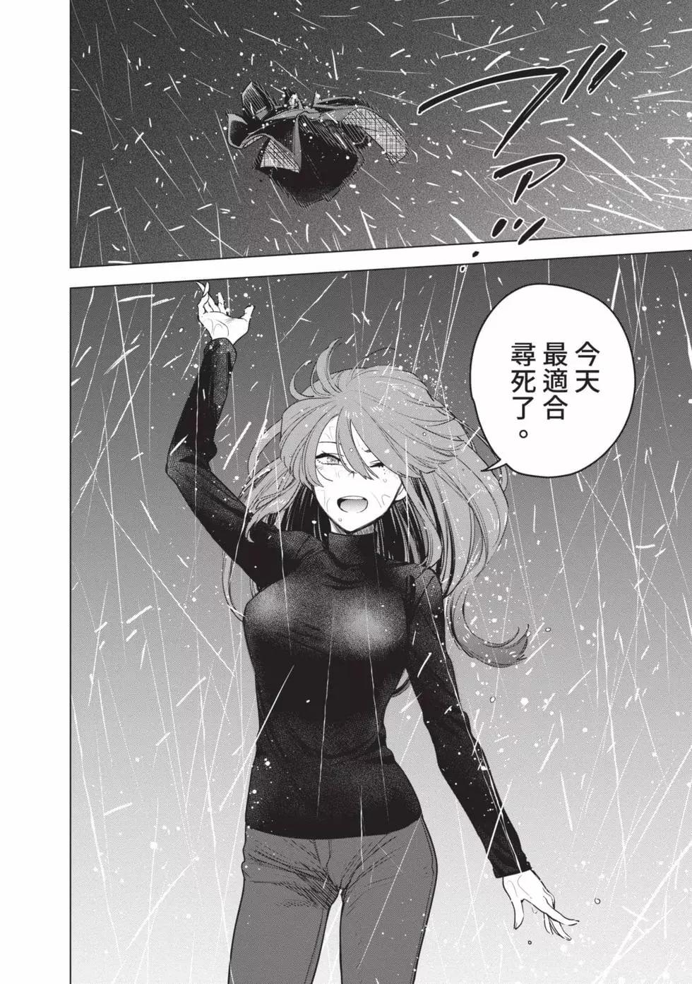 第 185 页