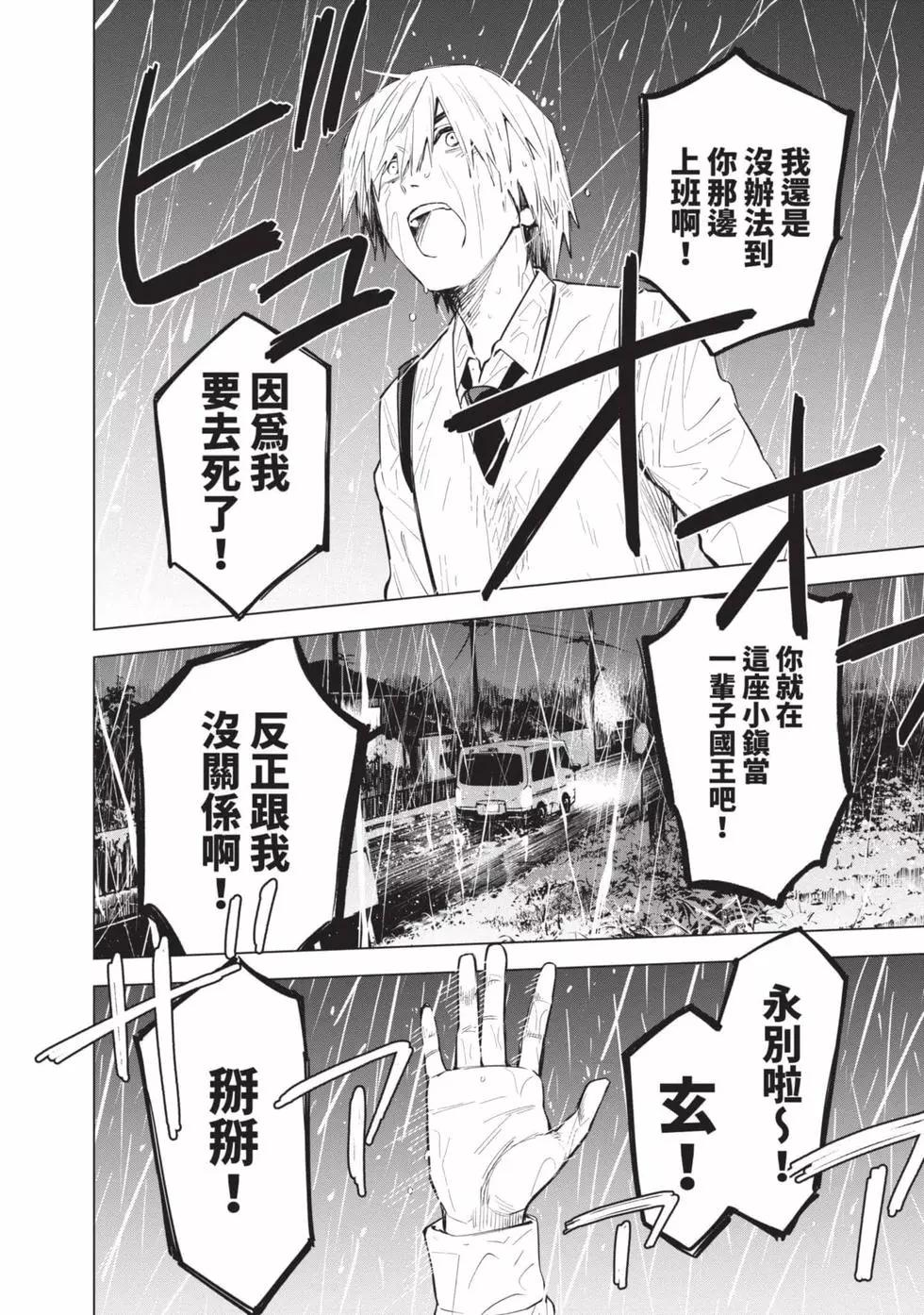 第 189 页
