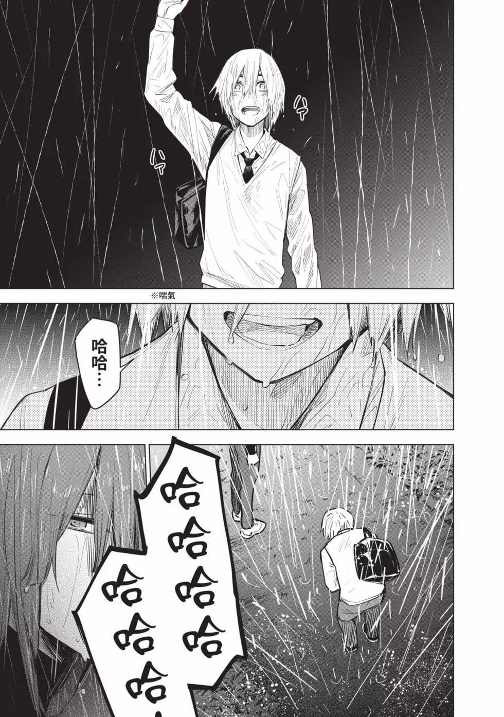 第 190 页