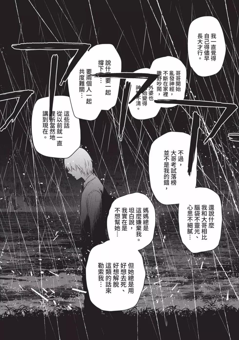 第 191 页