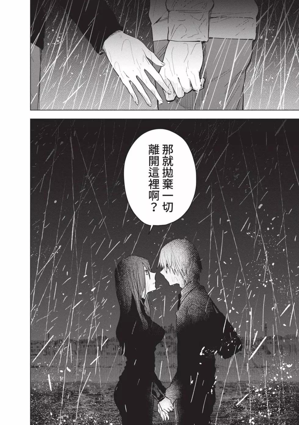 第 193 页