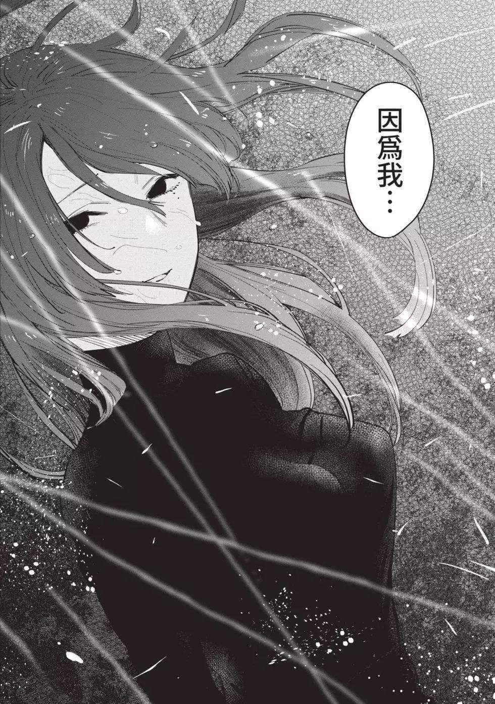 第 197 页