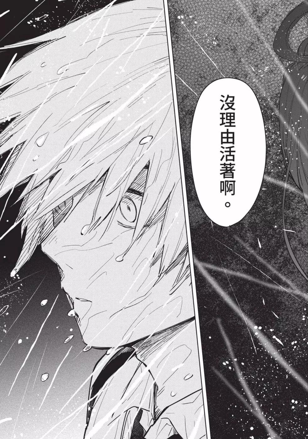 第 198 页