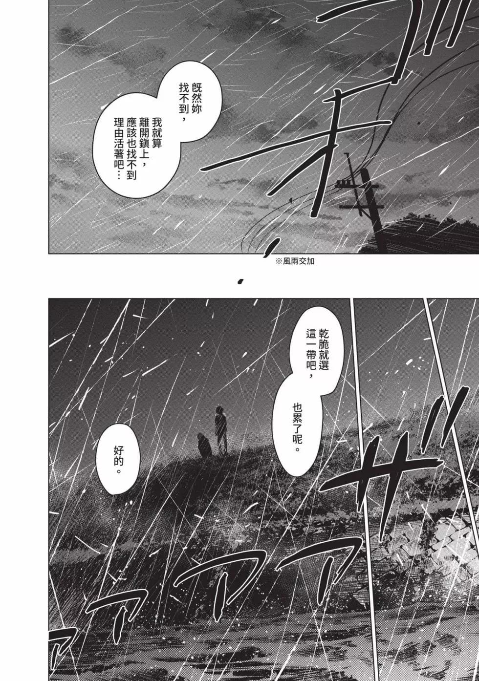 第 199 页