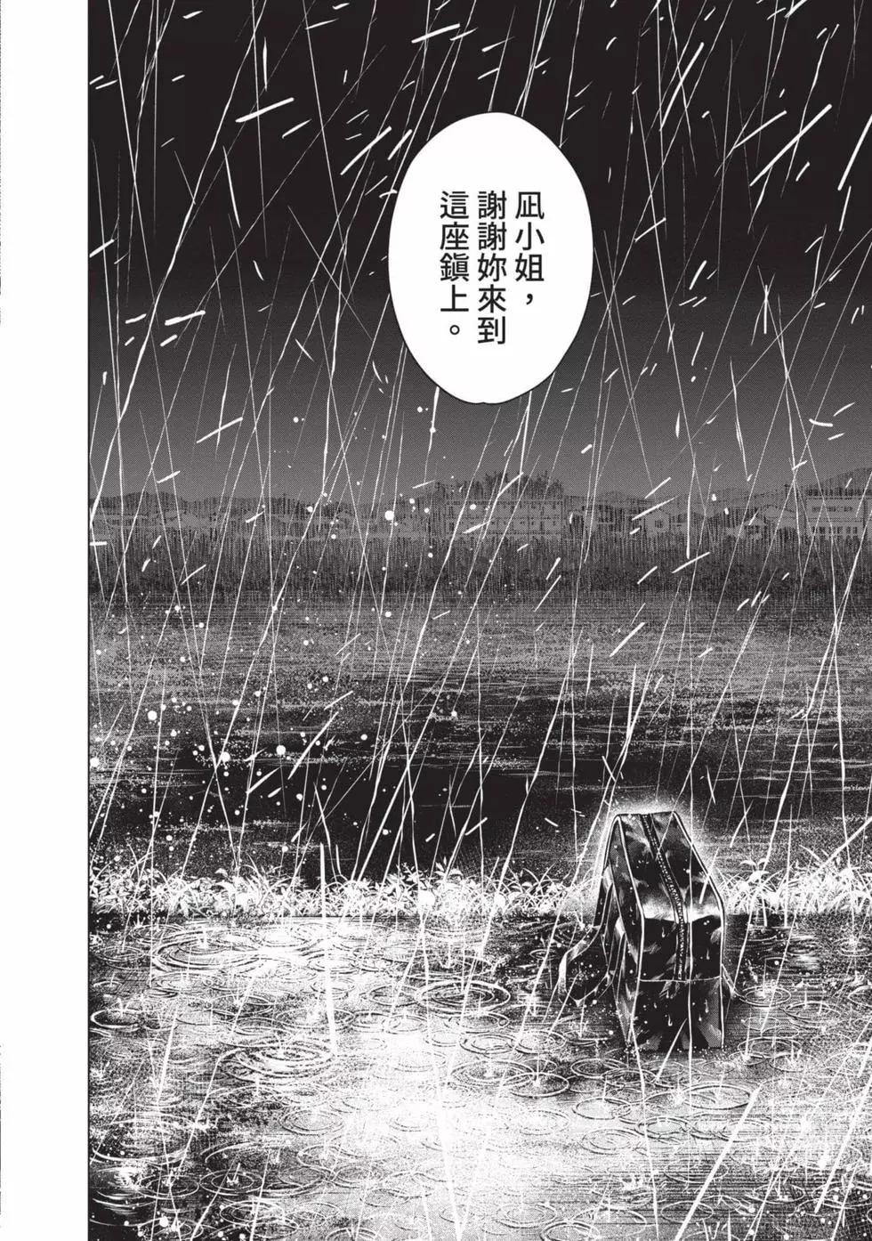 第 203 页