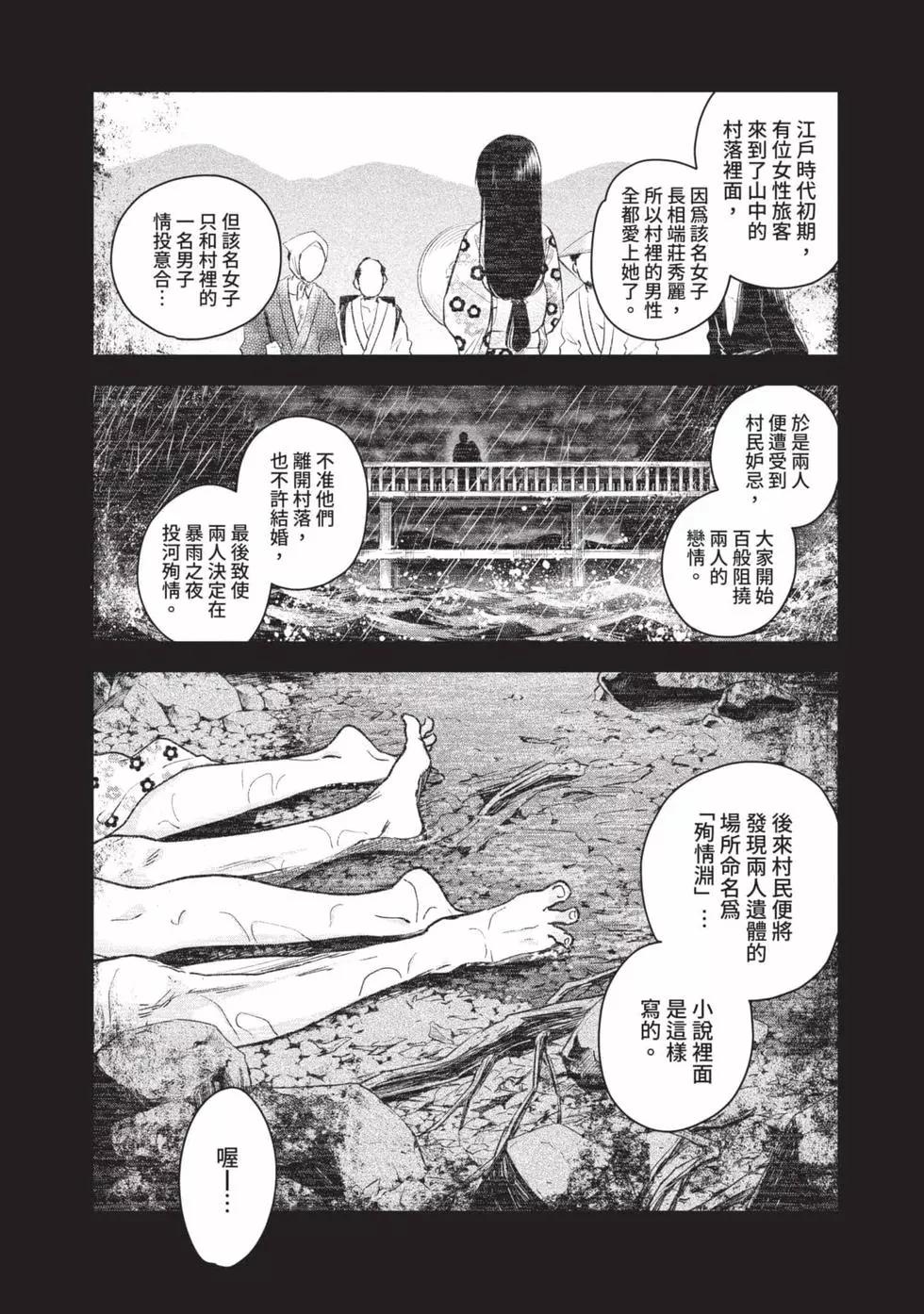 第 24 页
