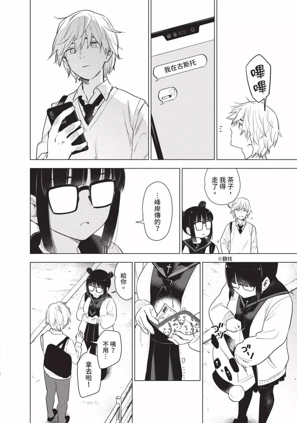 第 26 页