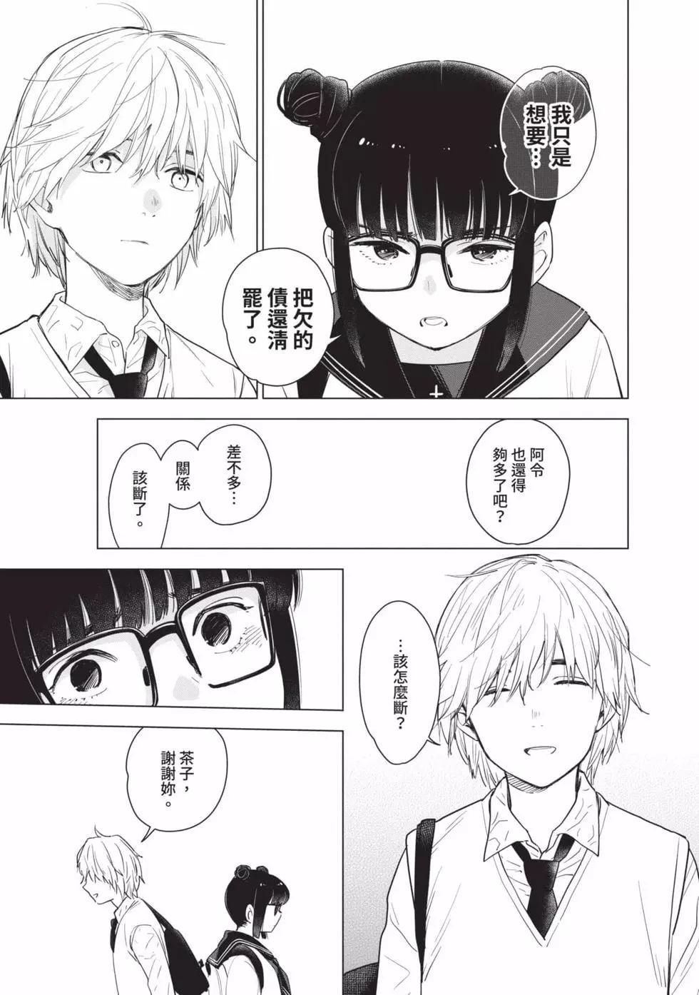 第 27 页