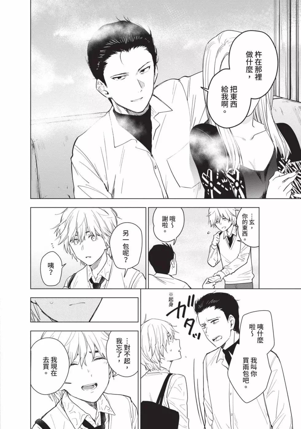 第 30 页