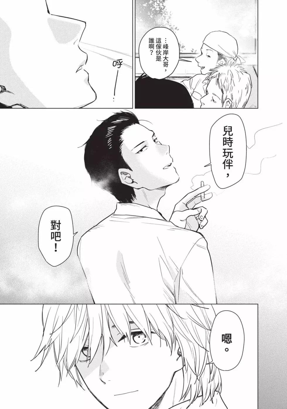第 31 页