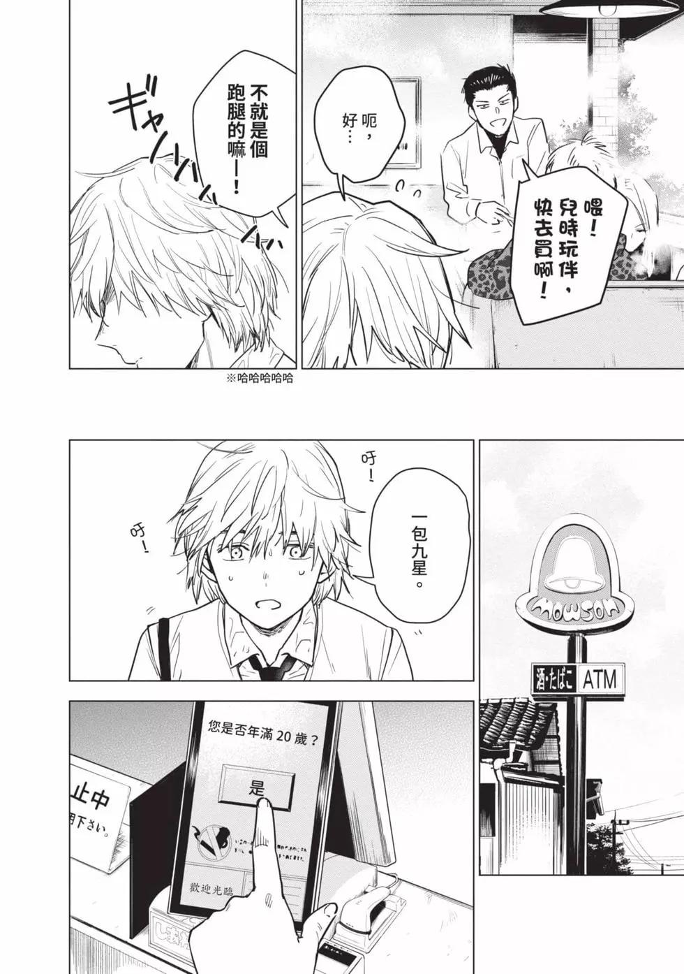 第 32 页
