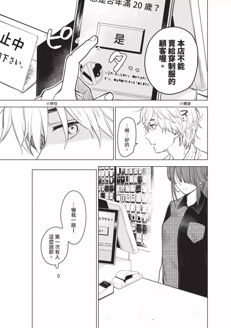 第 33 页