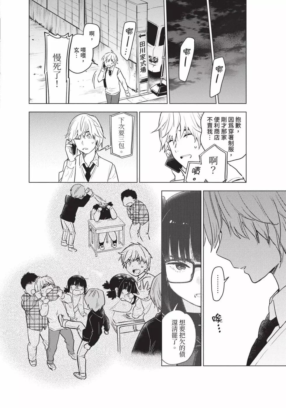 第 34 页