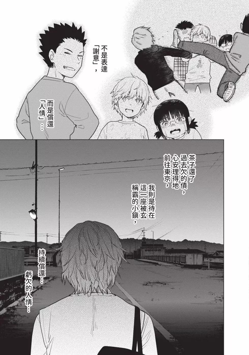 第 35 页