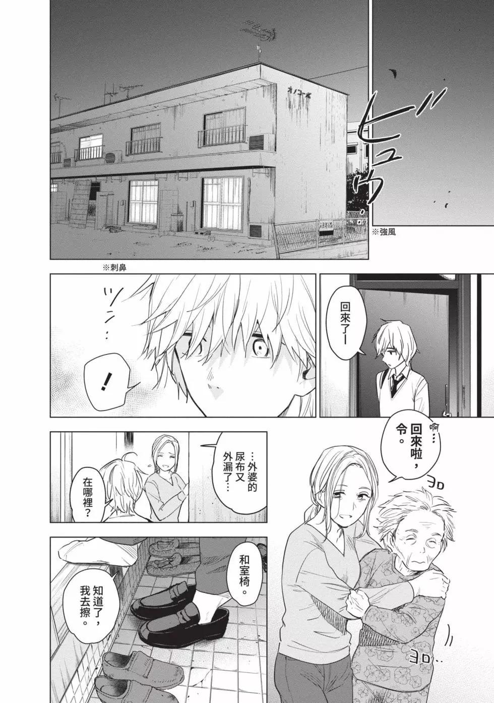 第 36 页