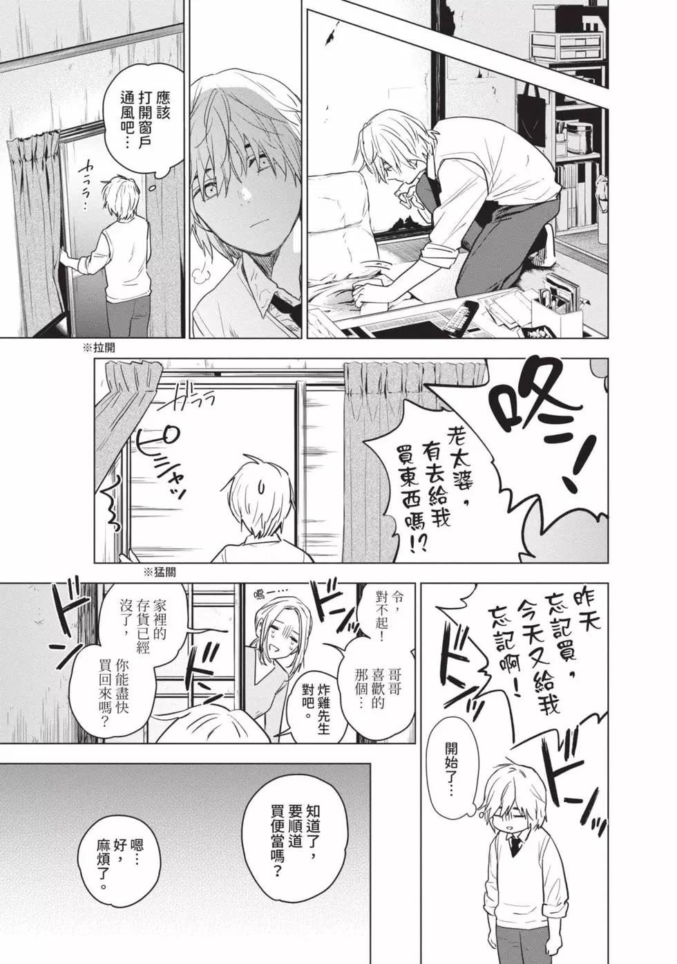 第 37 页