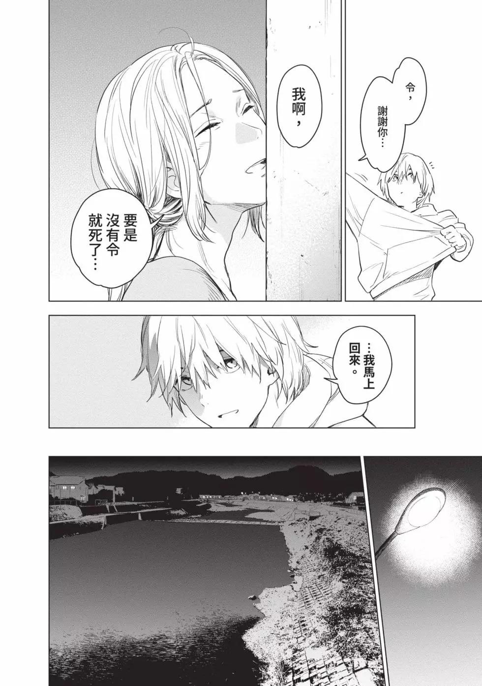 第 38 页