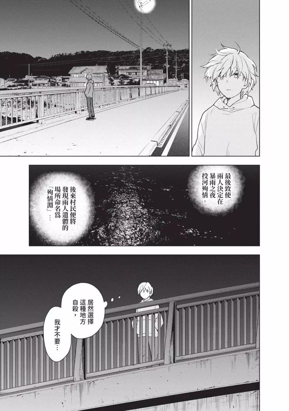 第 39 页