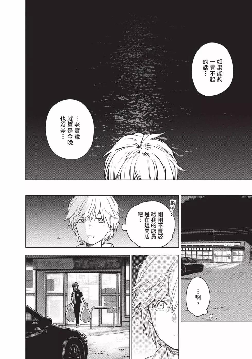 第 40 页
