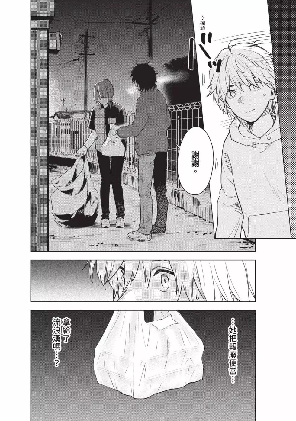 第 42 页