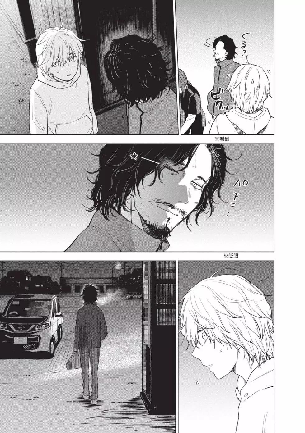 第 43 页