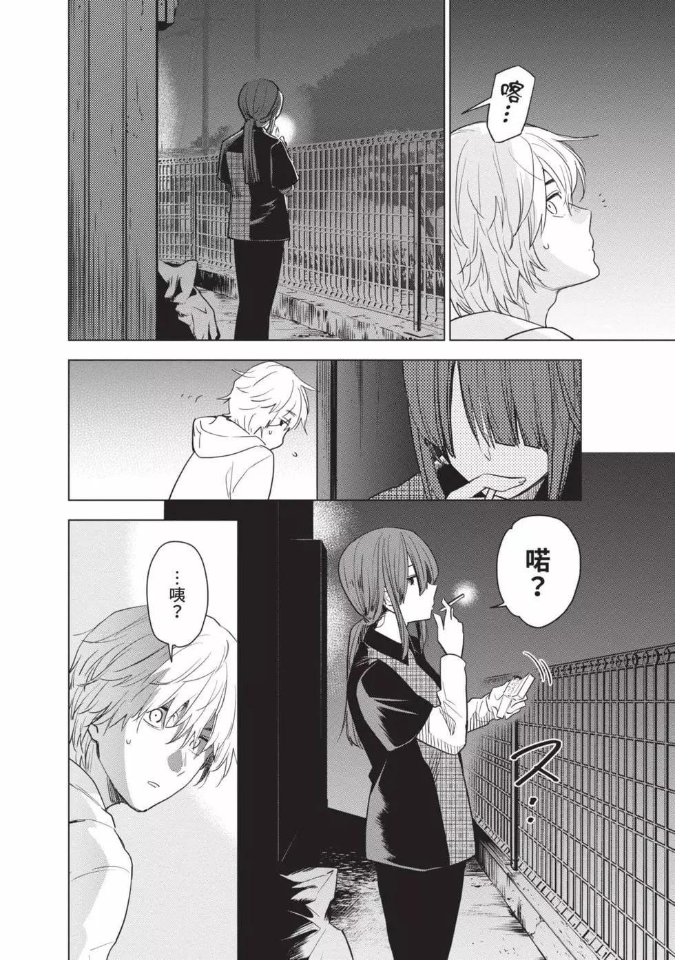 第 44 页