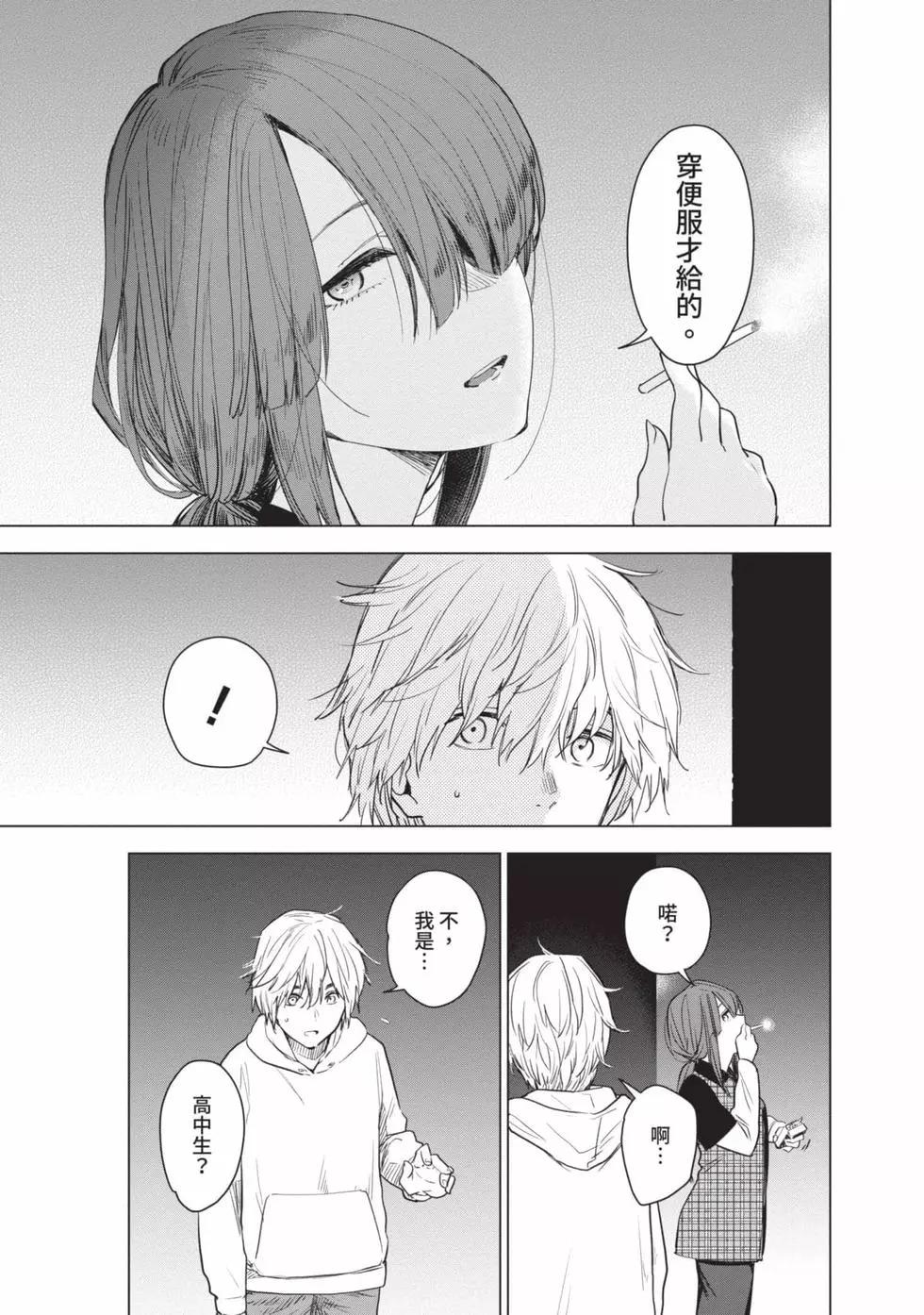 第 45 页
