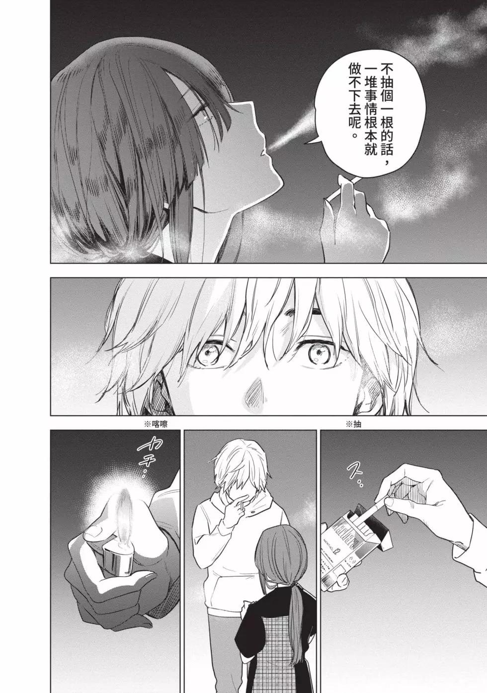 第 46 页