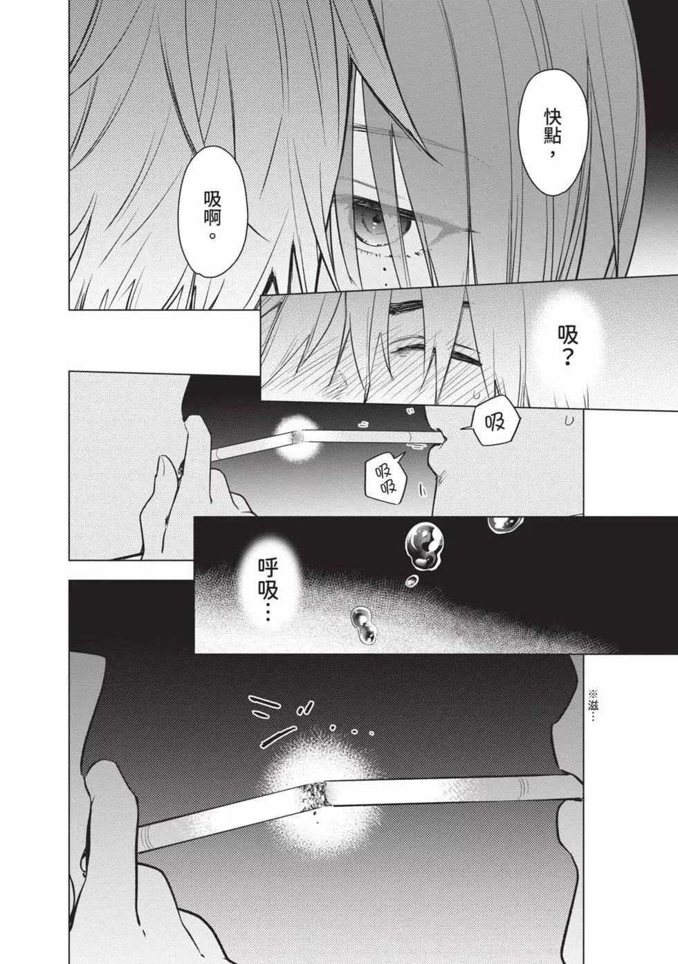 第 52 页