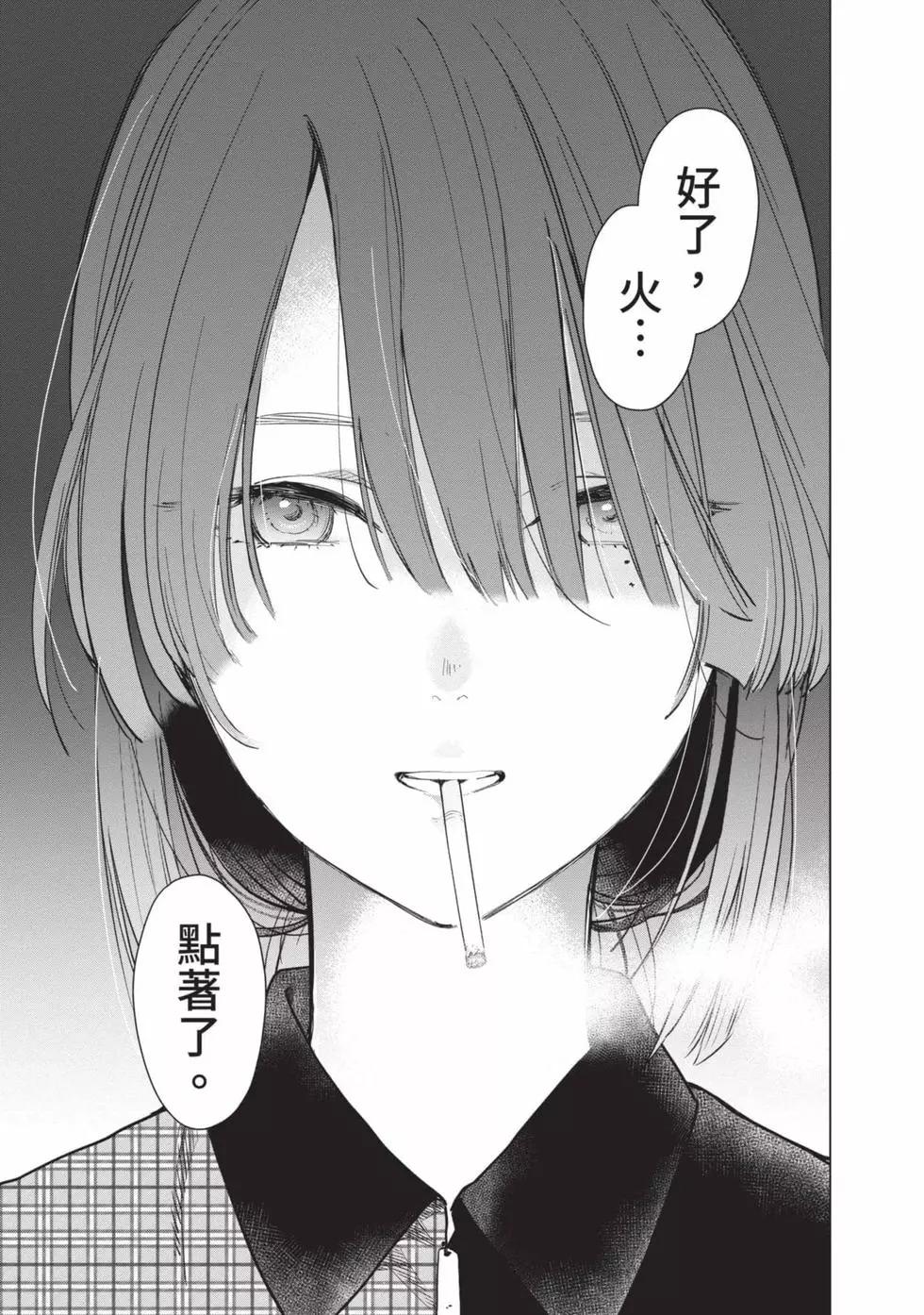 第 53 页