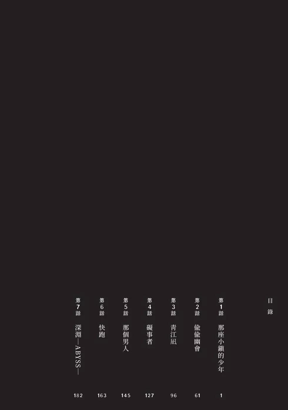 第 60 页