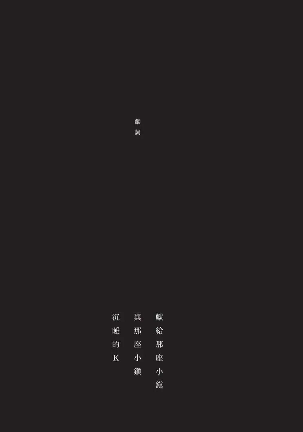 第 61 页