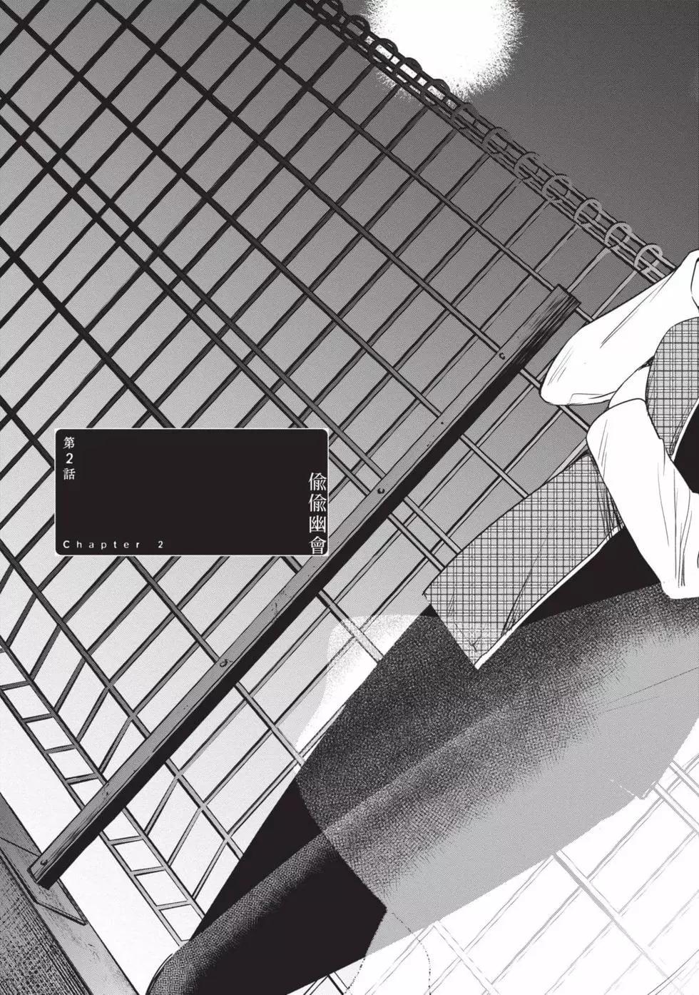 第 64 页