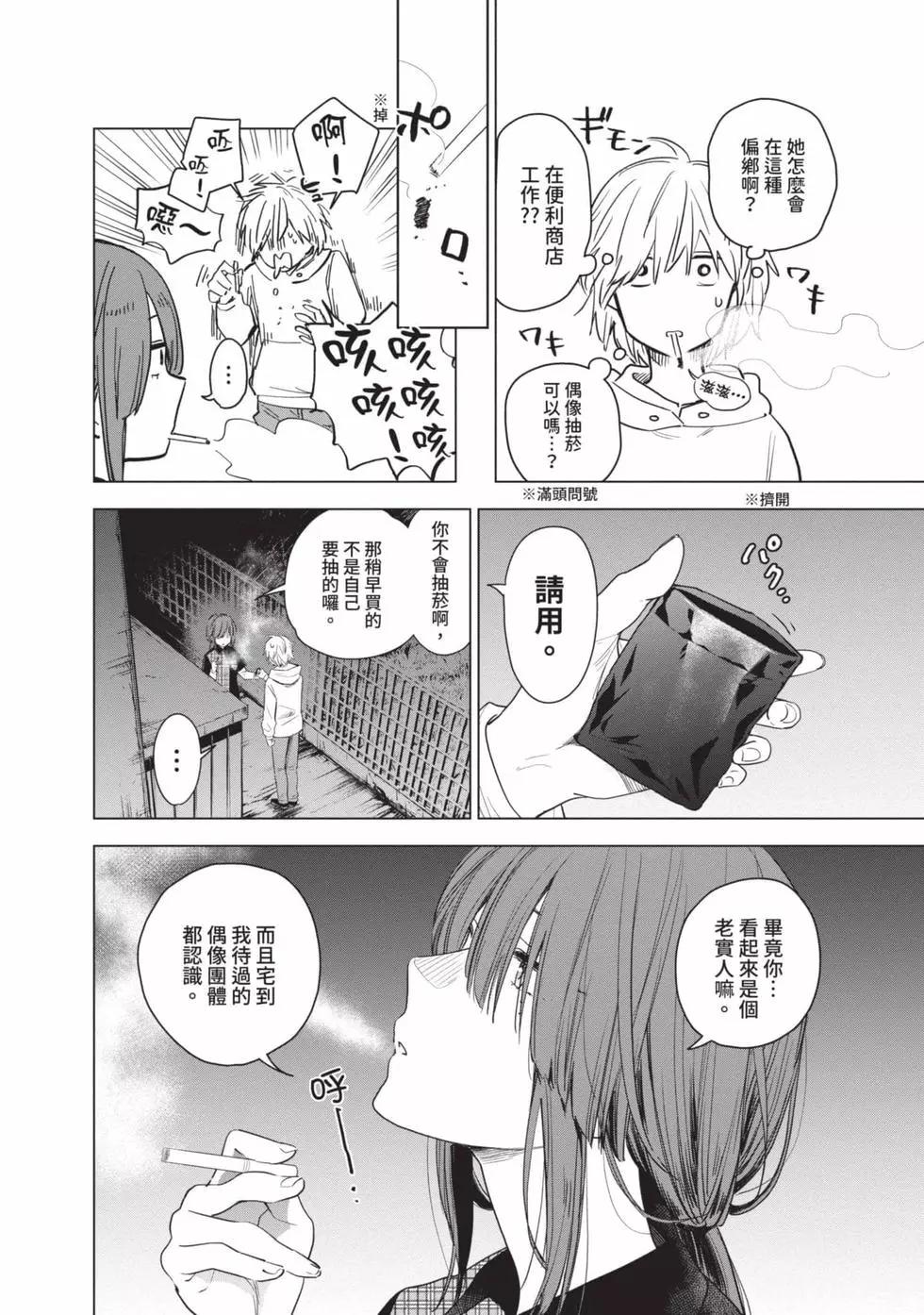 第 65 页
