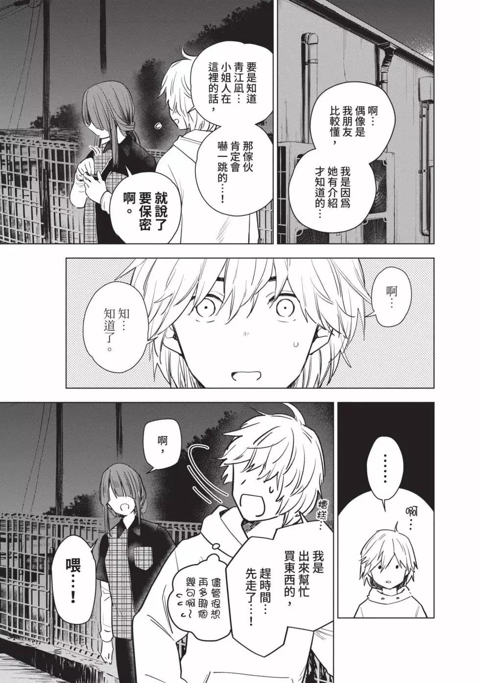第 66 页