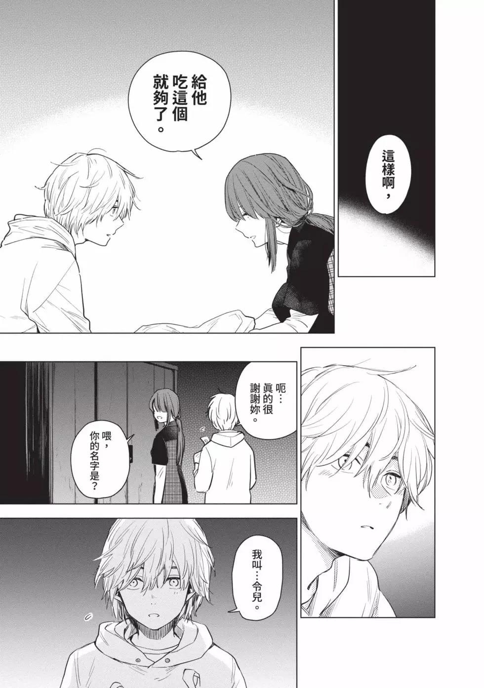 第 70 页