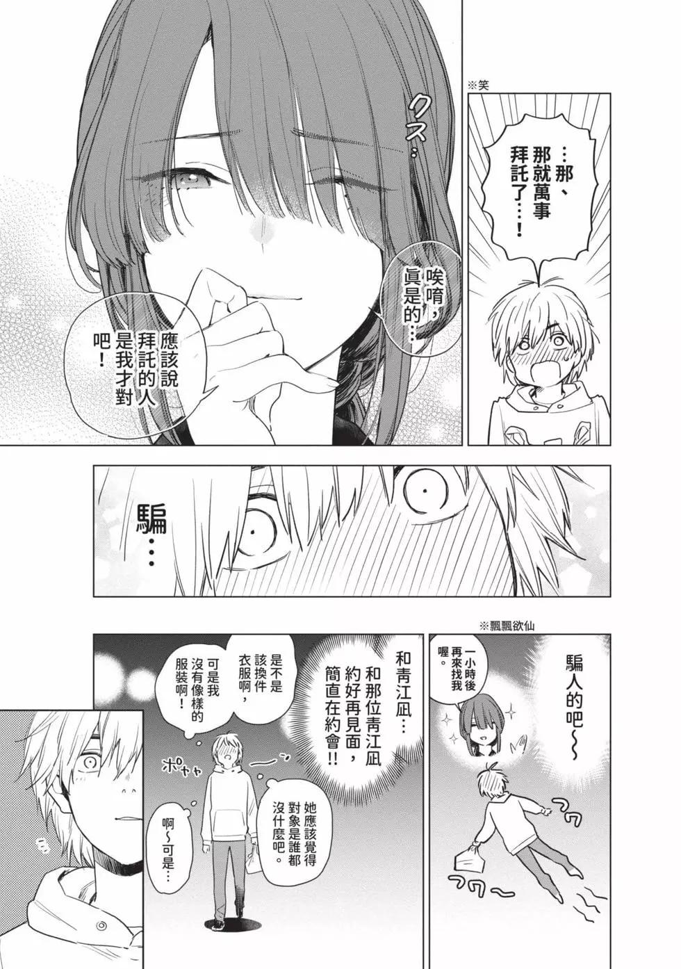 第 72 页