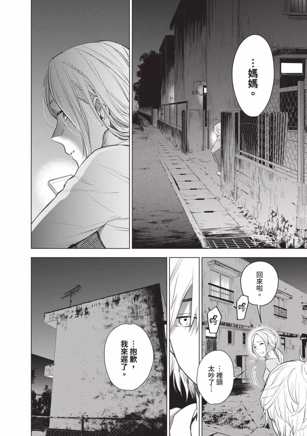 第 73 页
