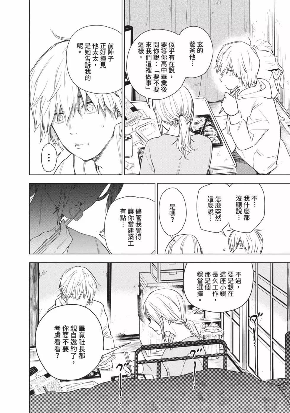 第 75 页