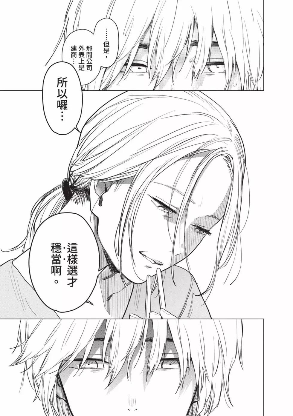 第 76 页