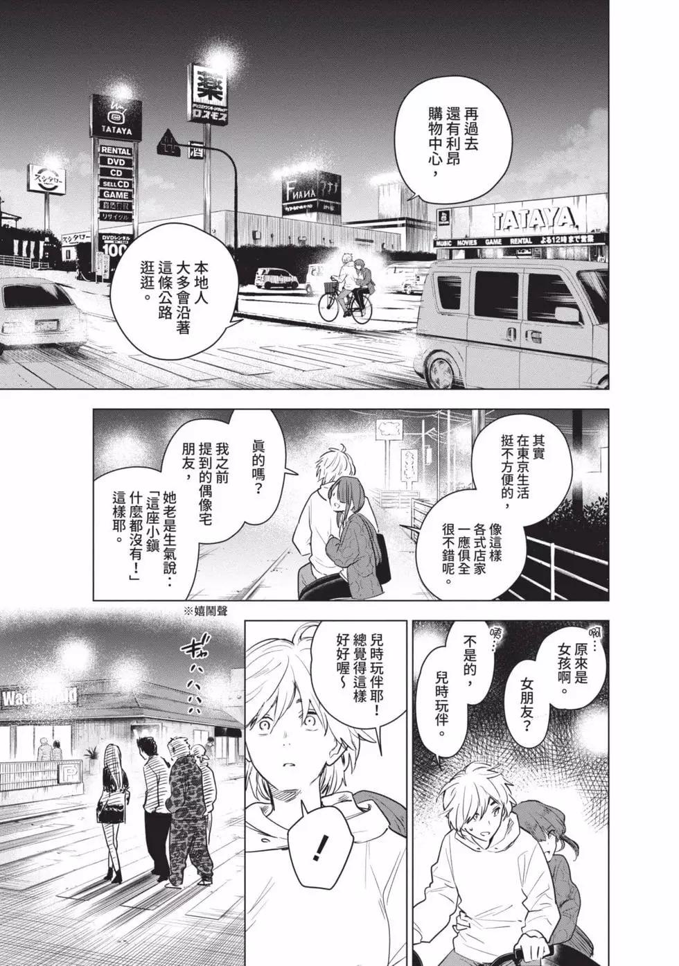 第 80 页