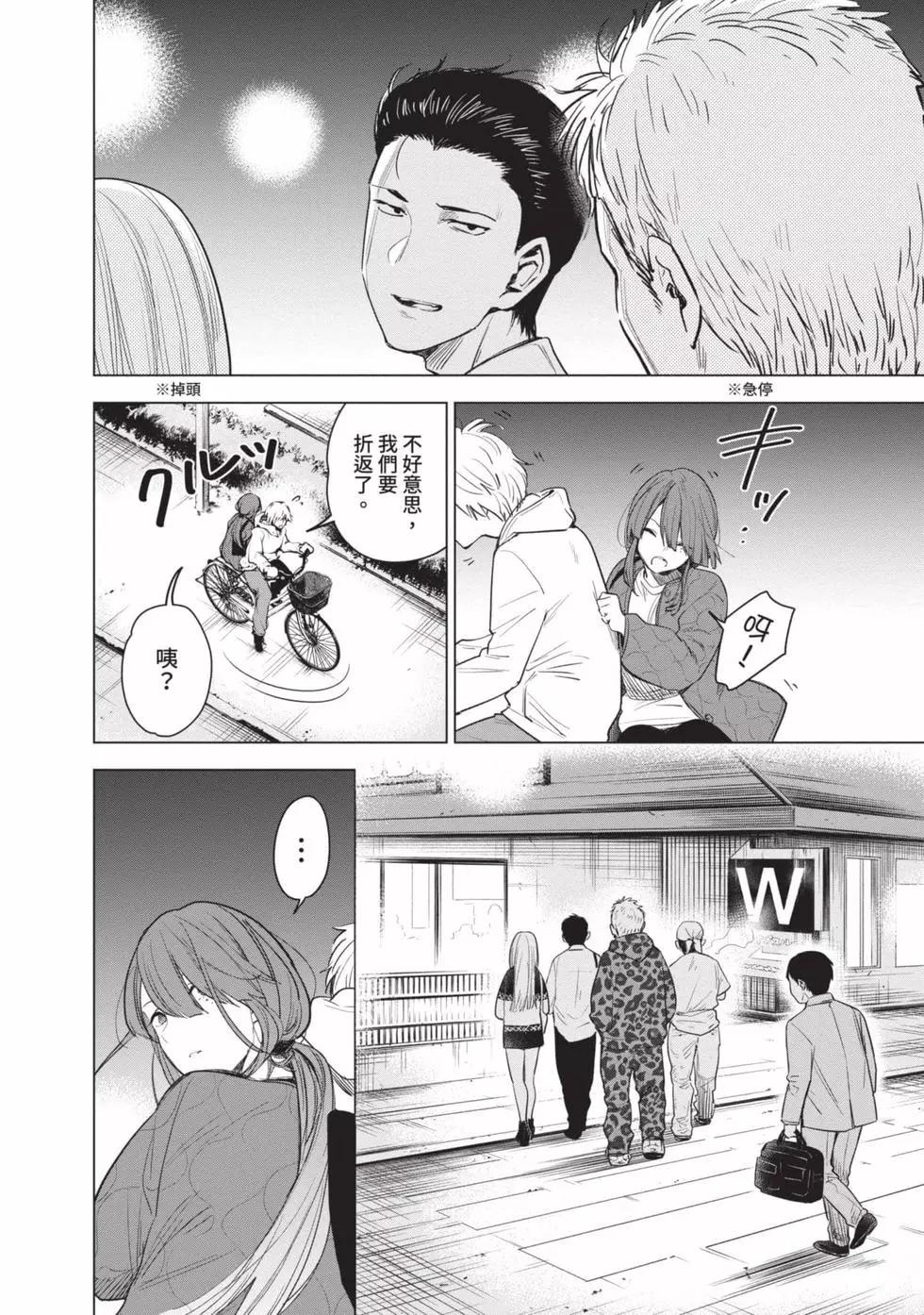 第 81 页